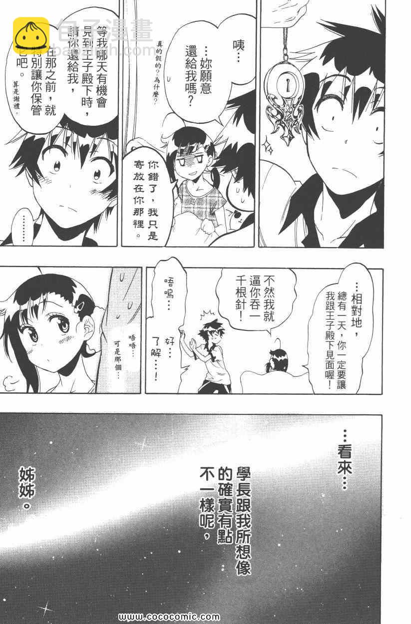 第10卷135