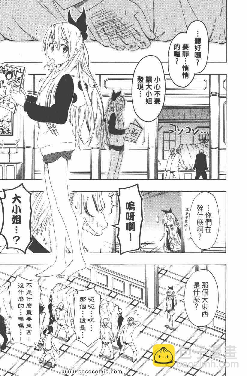 第10卷139