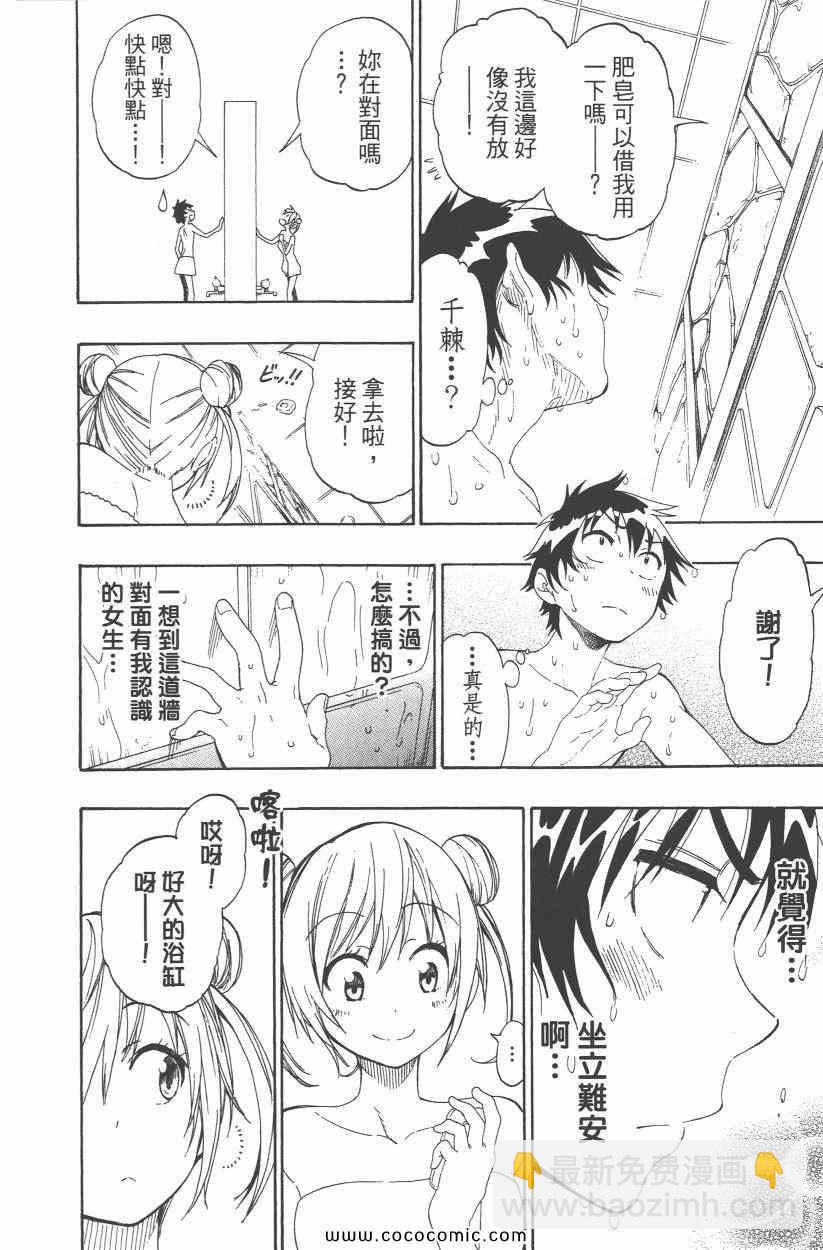 第10卷14