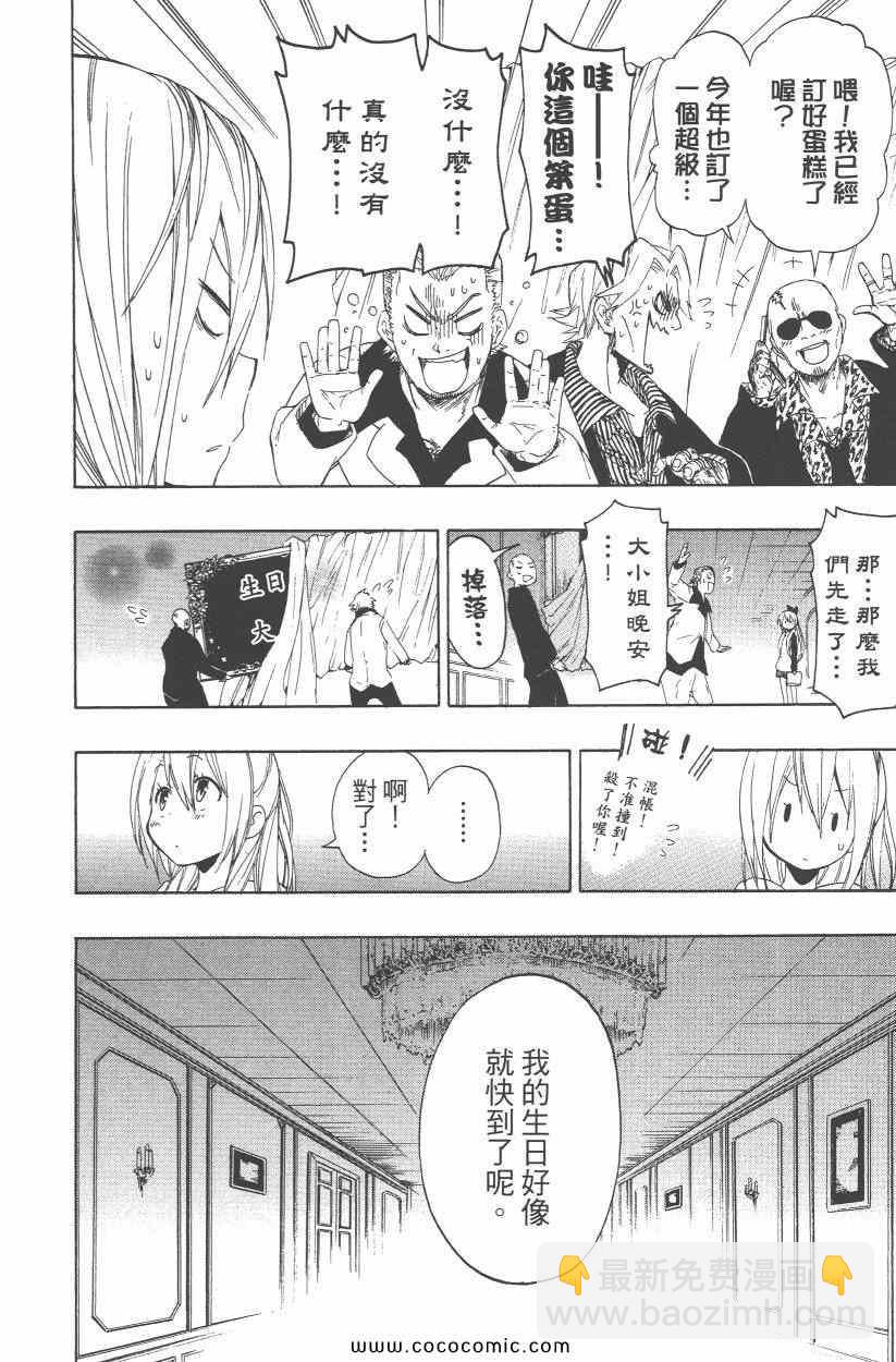 第10卷140