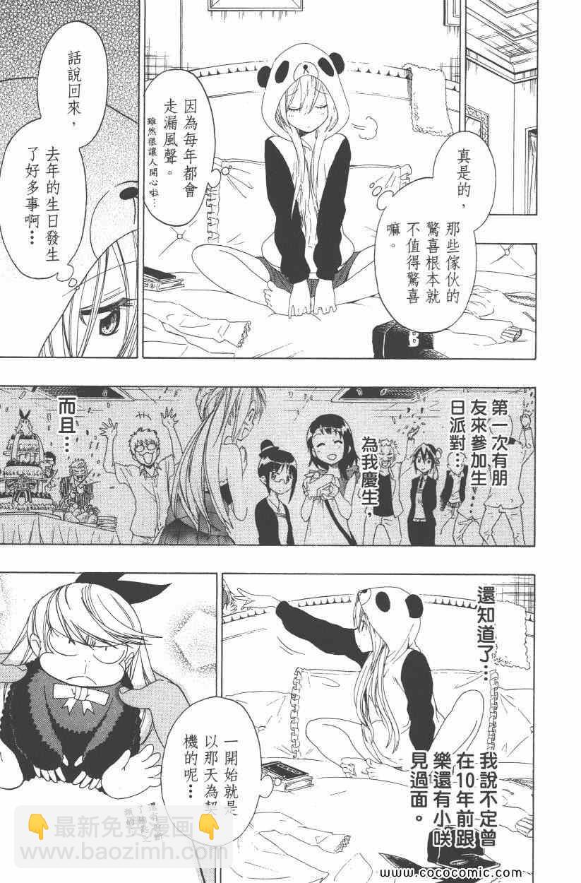第10卷141