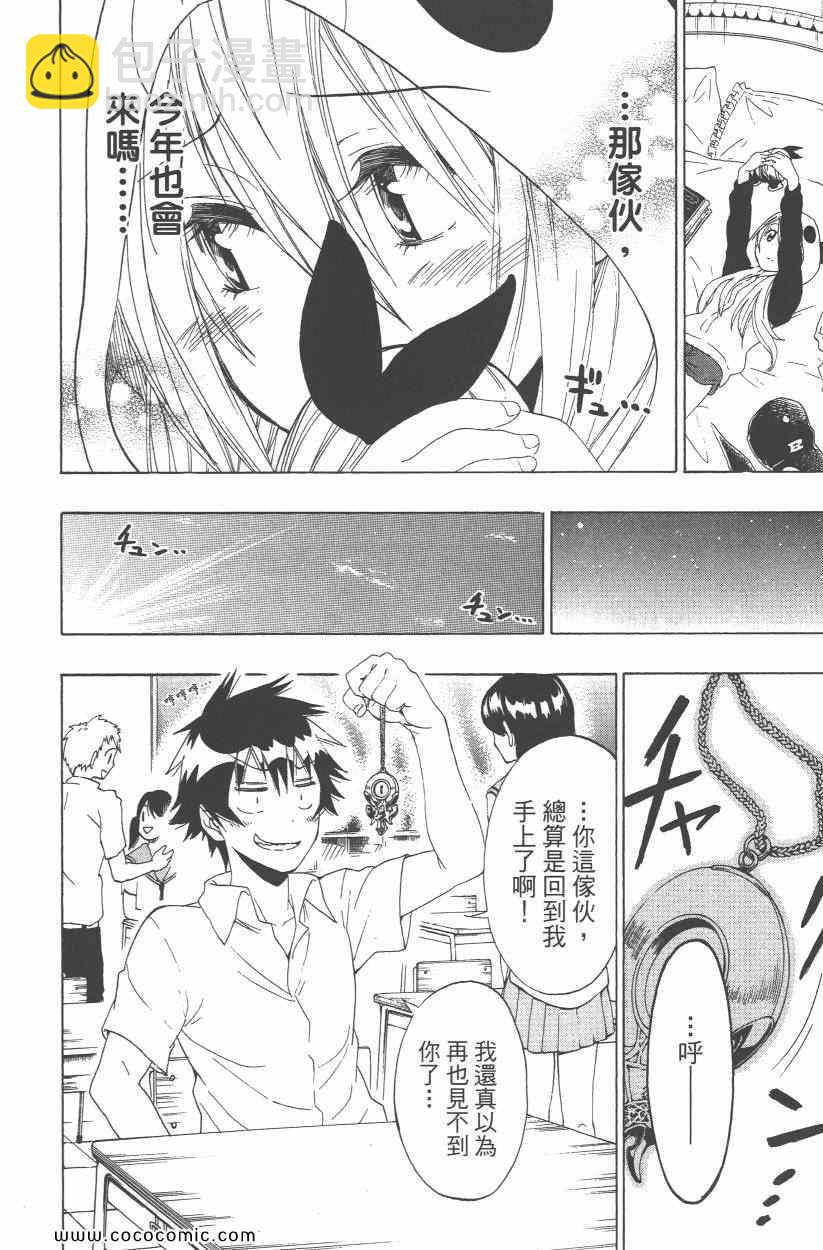 第10卷142