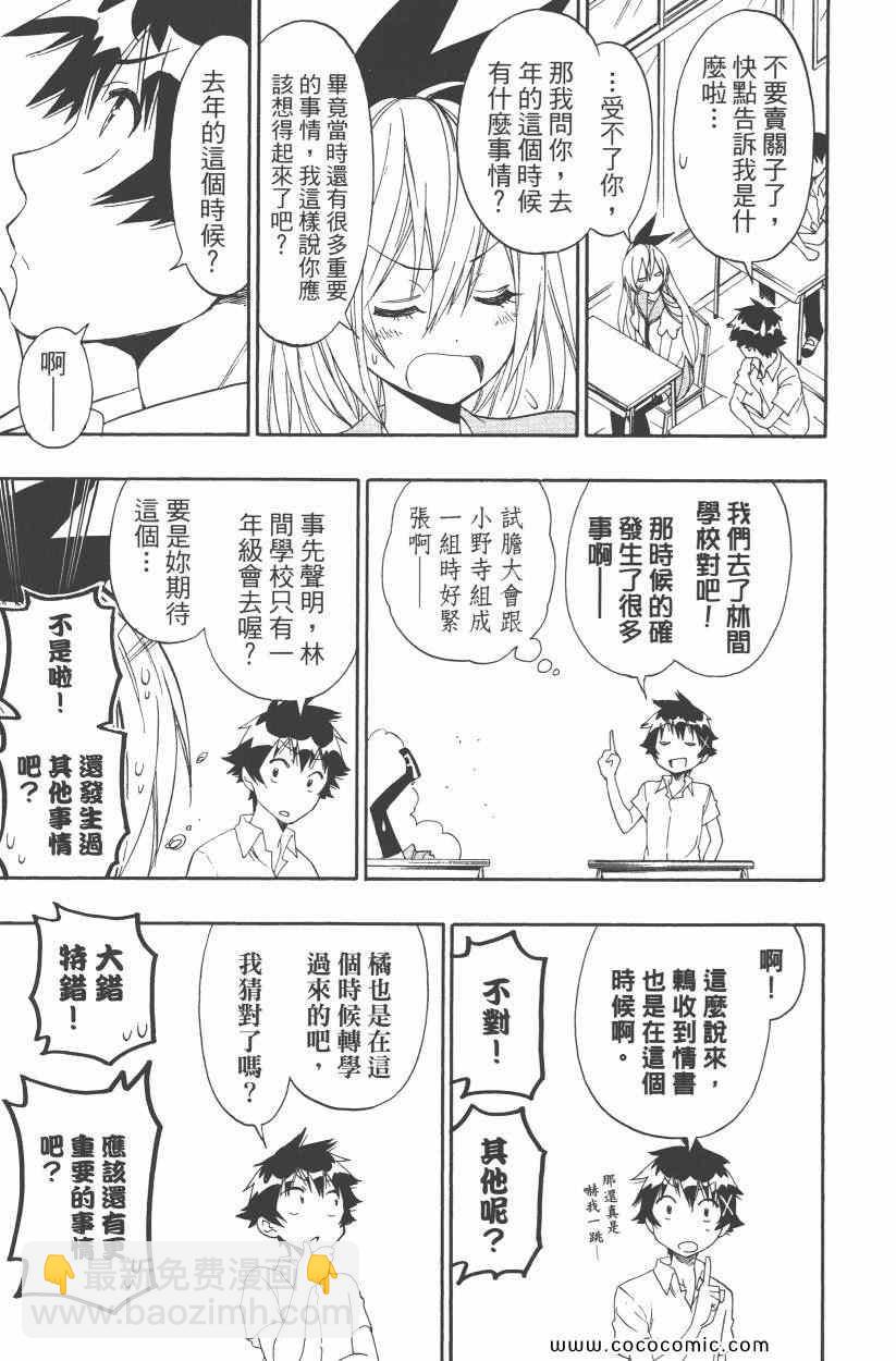 第10卷145