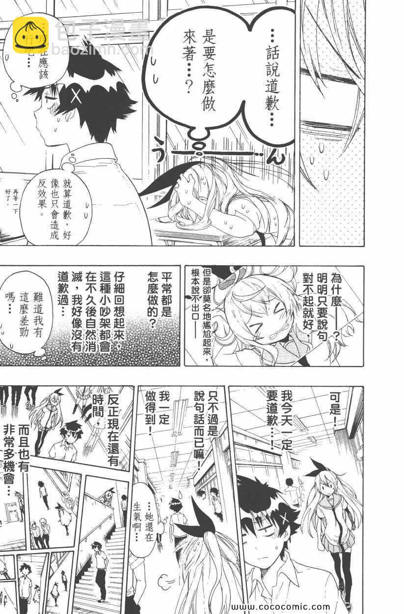 第10卷149