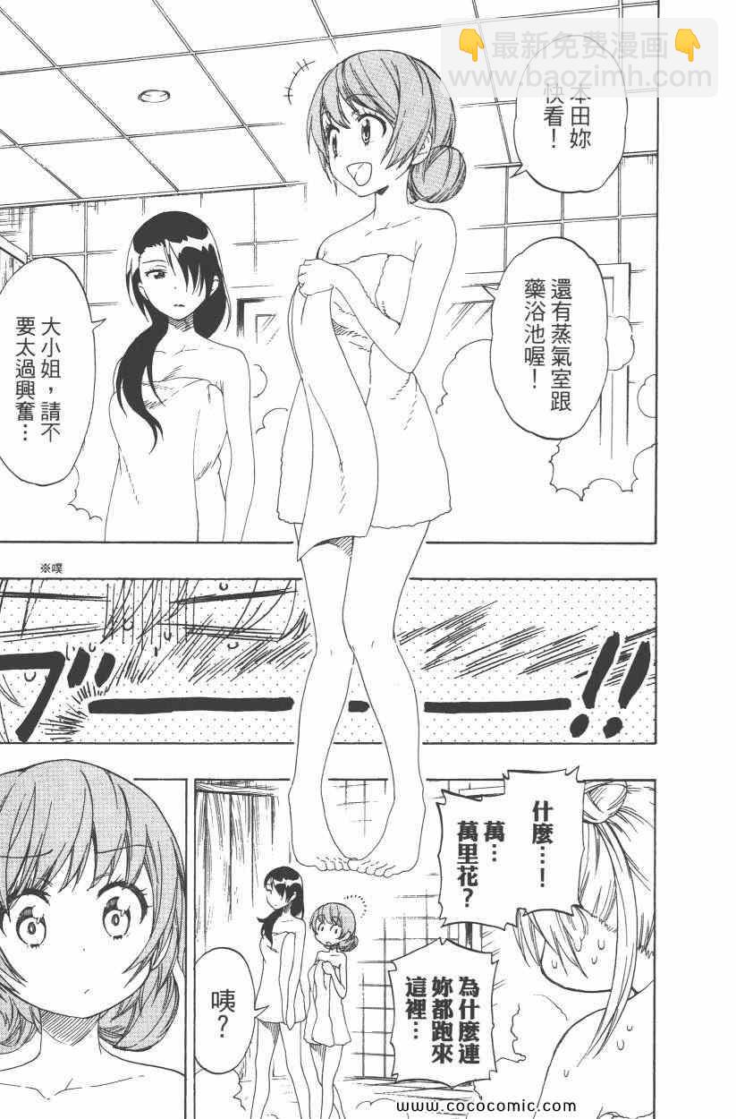 第10卷15