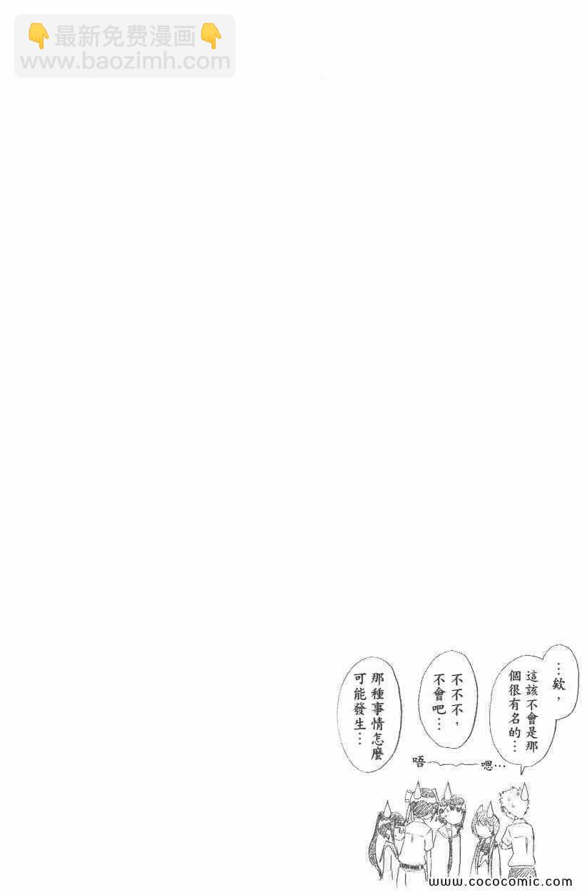 第10卷156