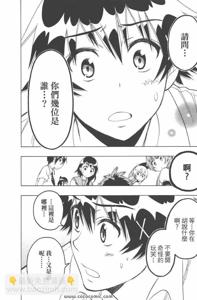 第10卷158