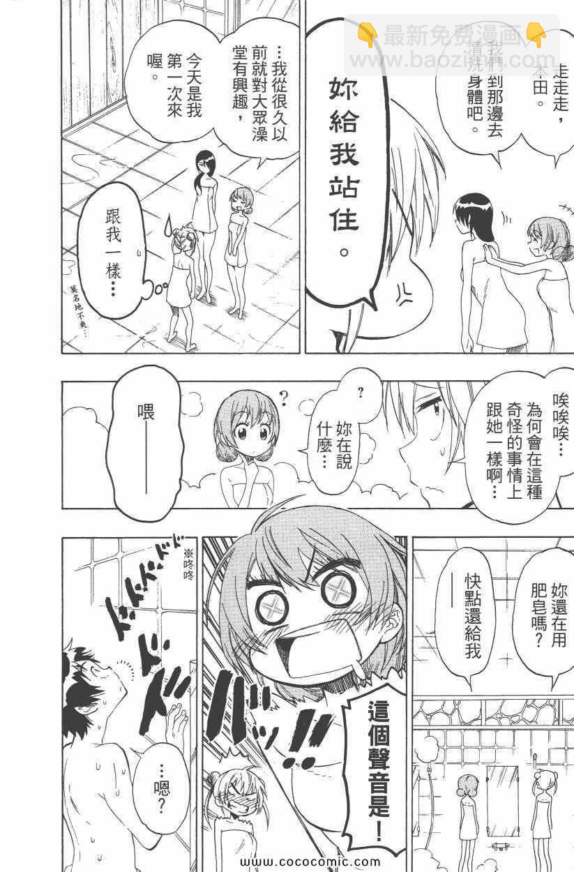 第10卷16