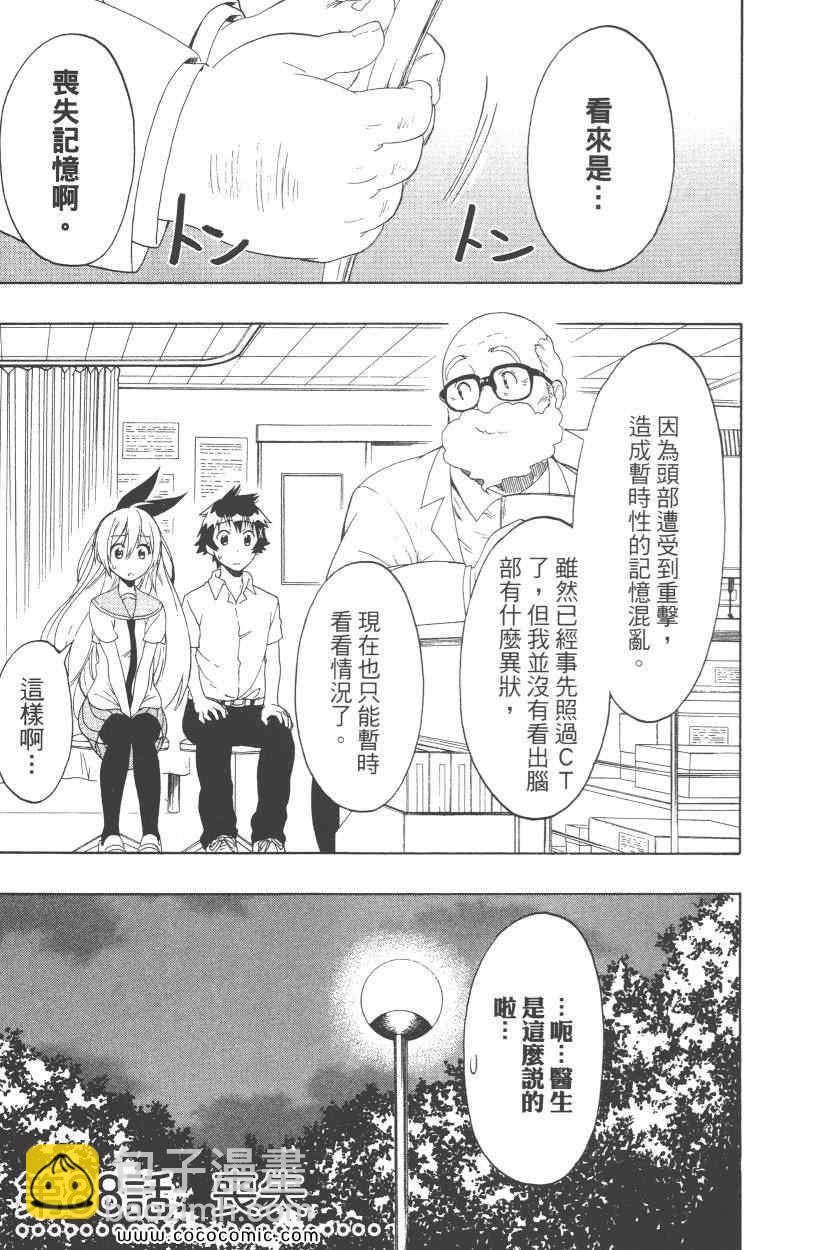 第10卷161