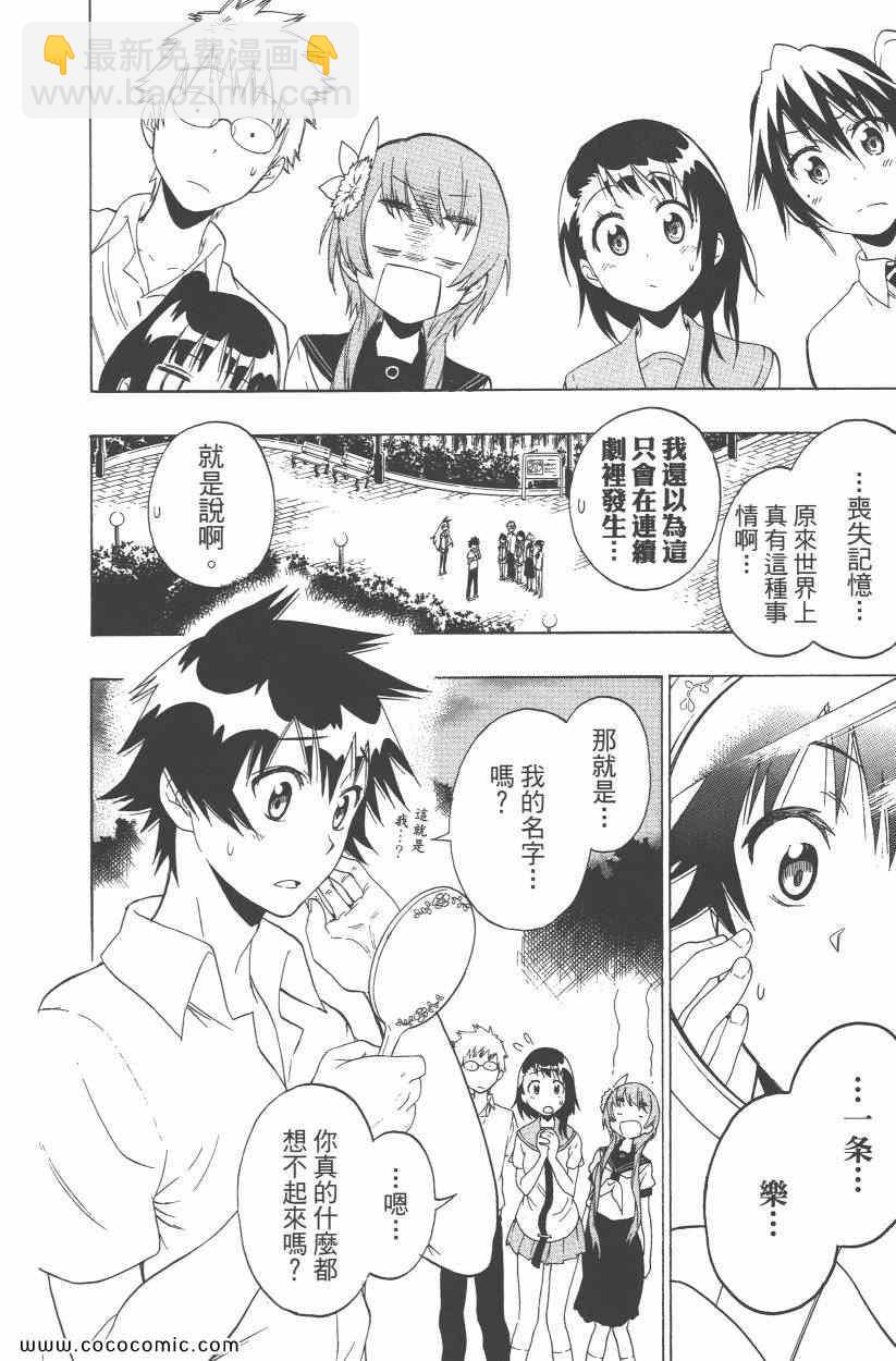 第10卷162