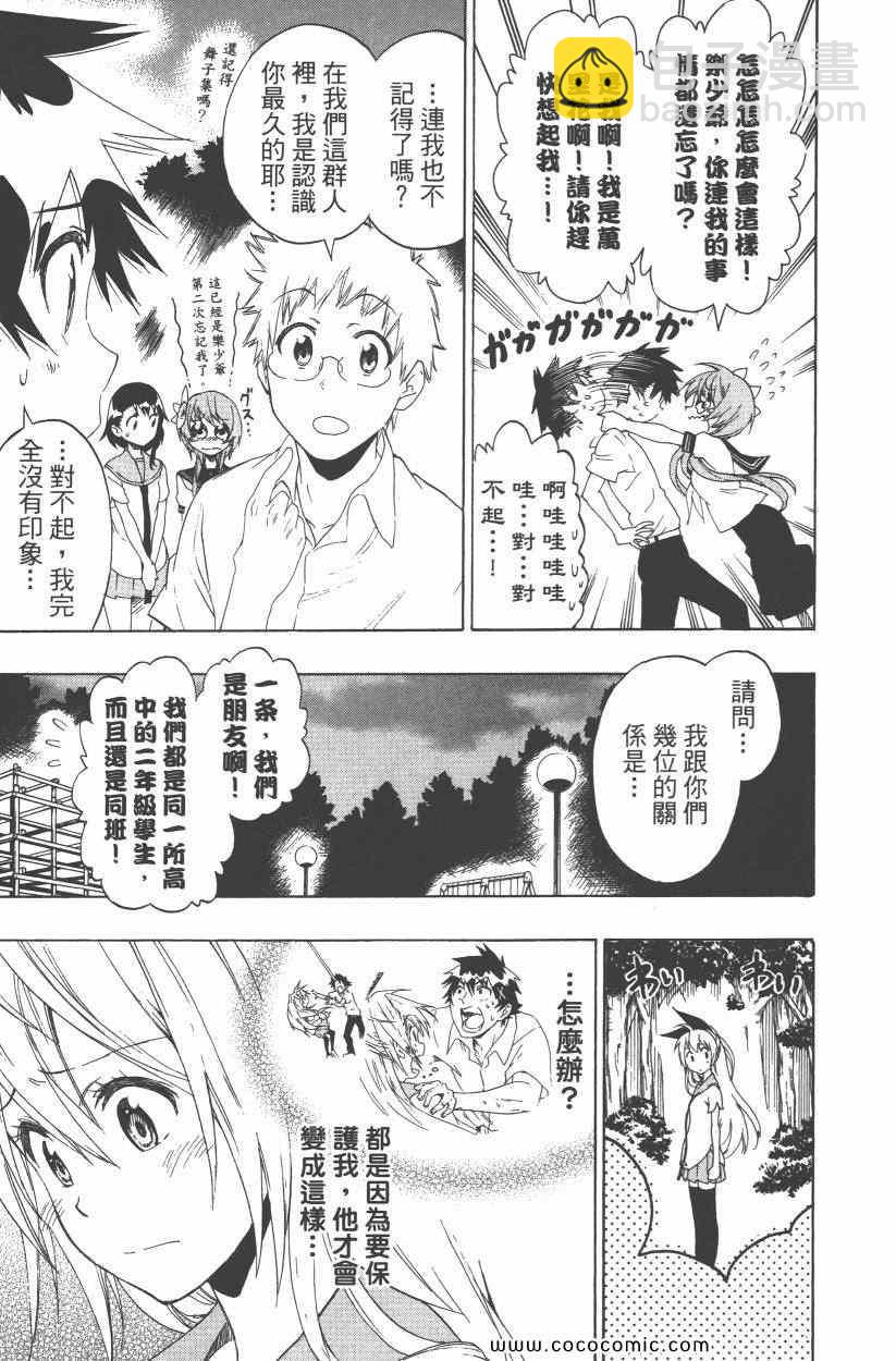 第10卷163