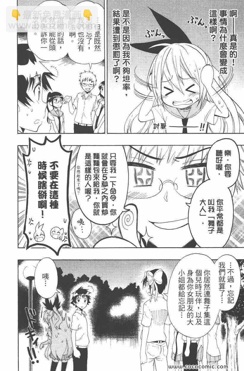 第10卷164