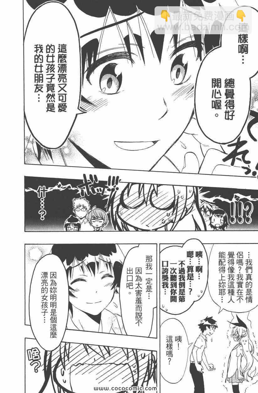 第10卷166