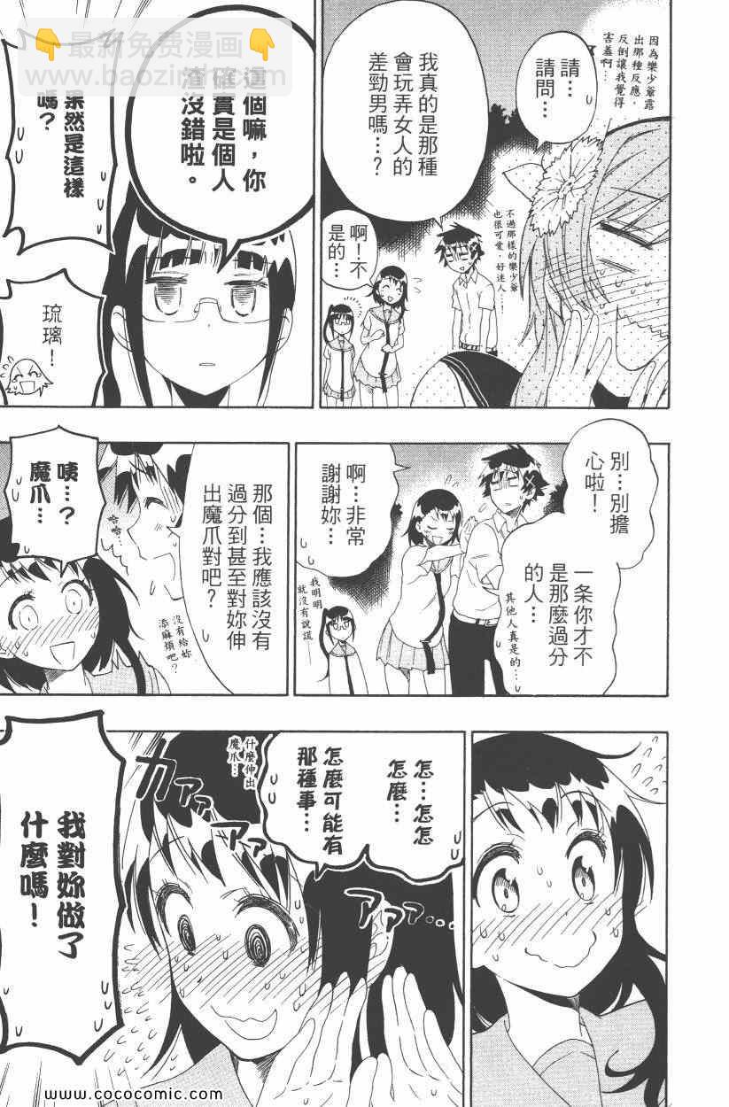 第10卷169