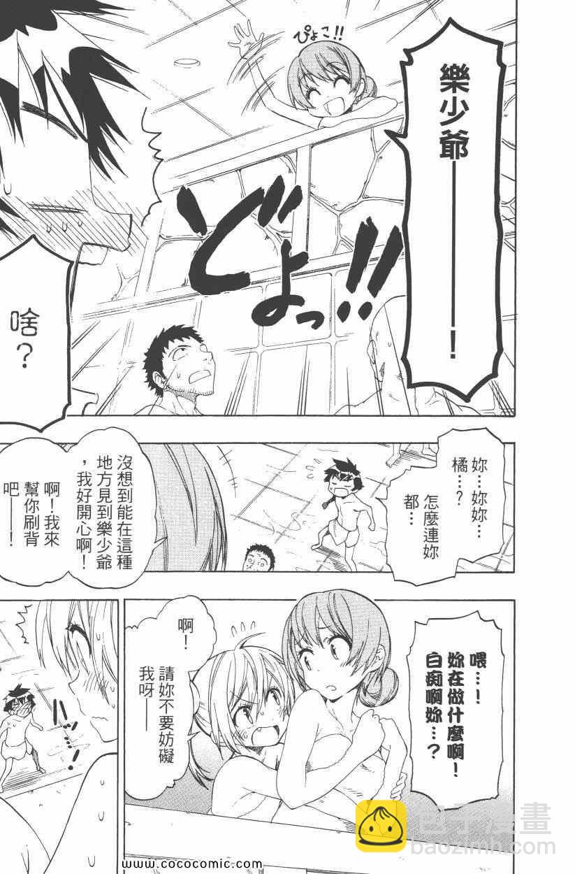 第10卷17
