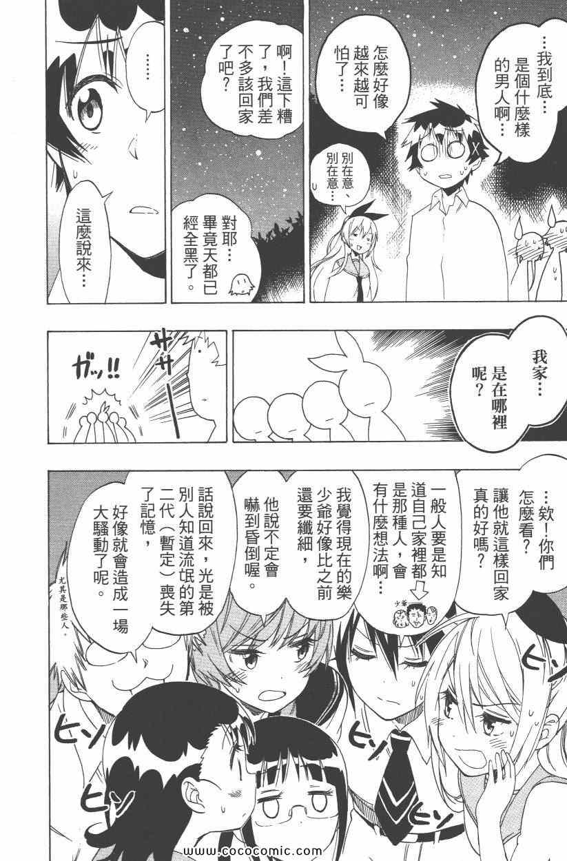 第10卷170