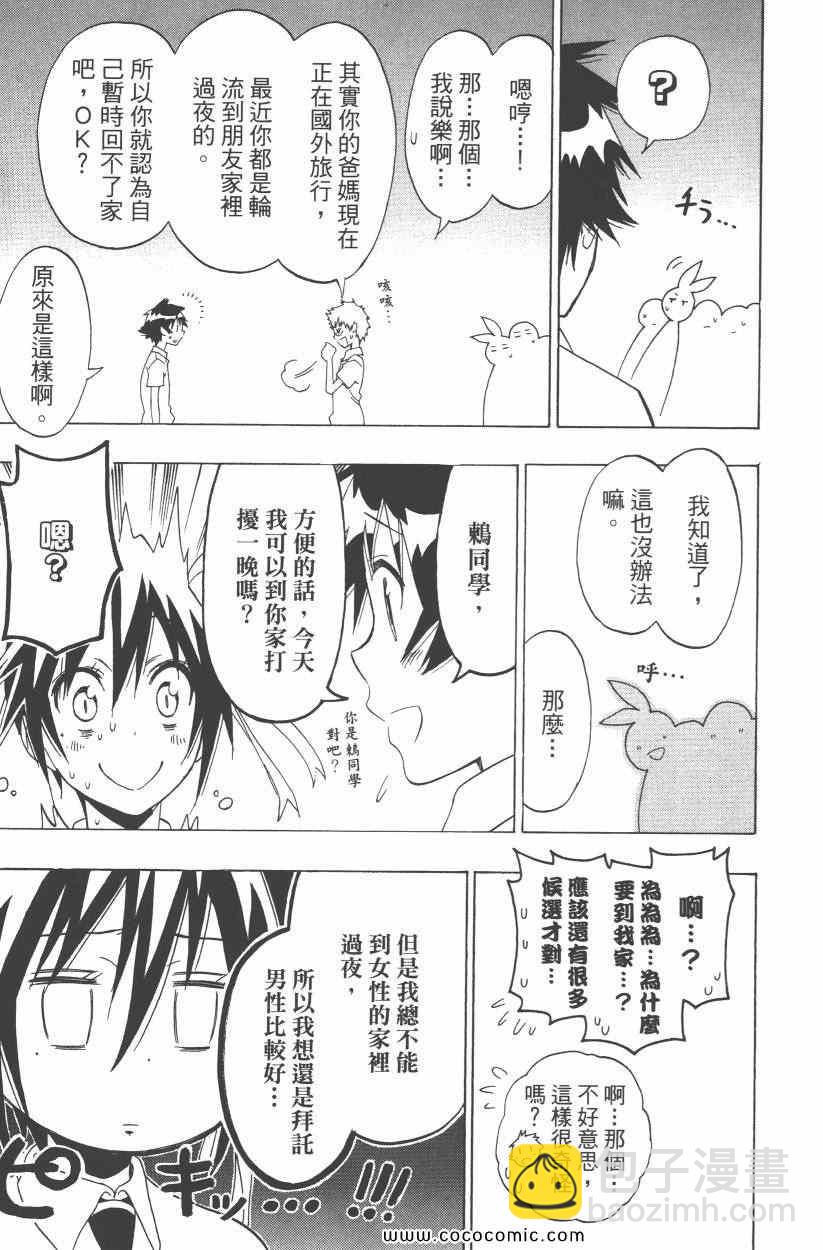 第10卷171