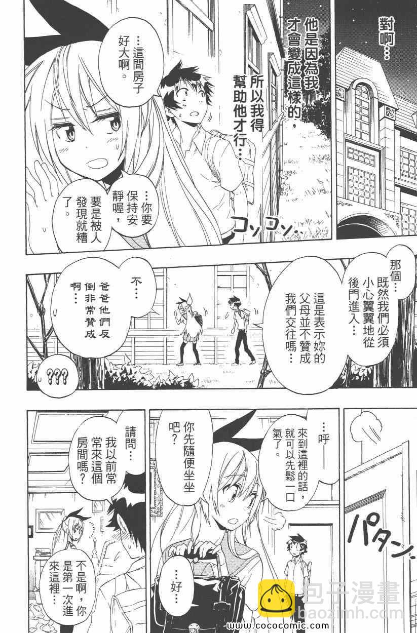 第10卷174