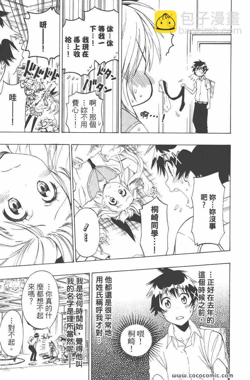 第10卷175
