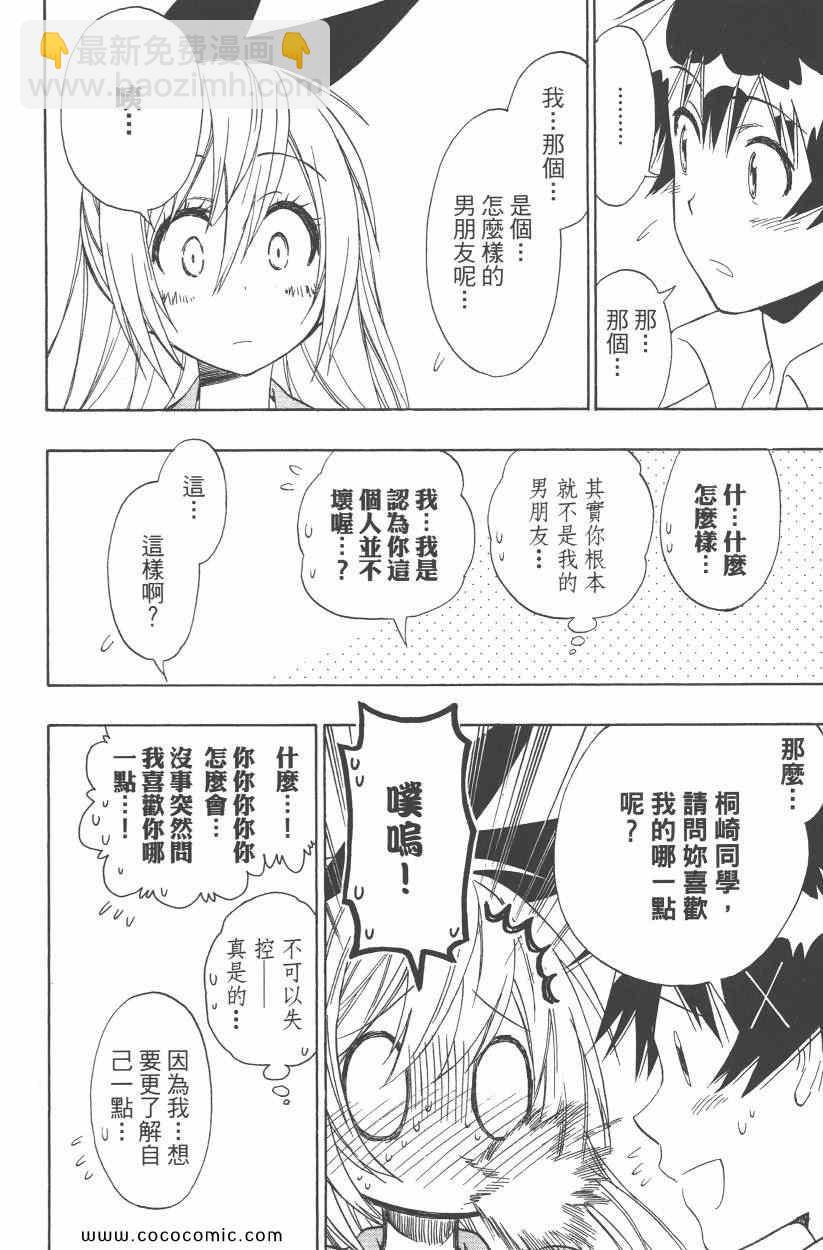 第10卷176