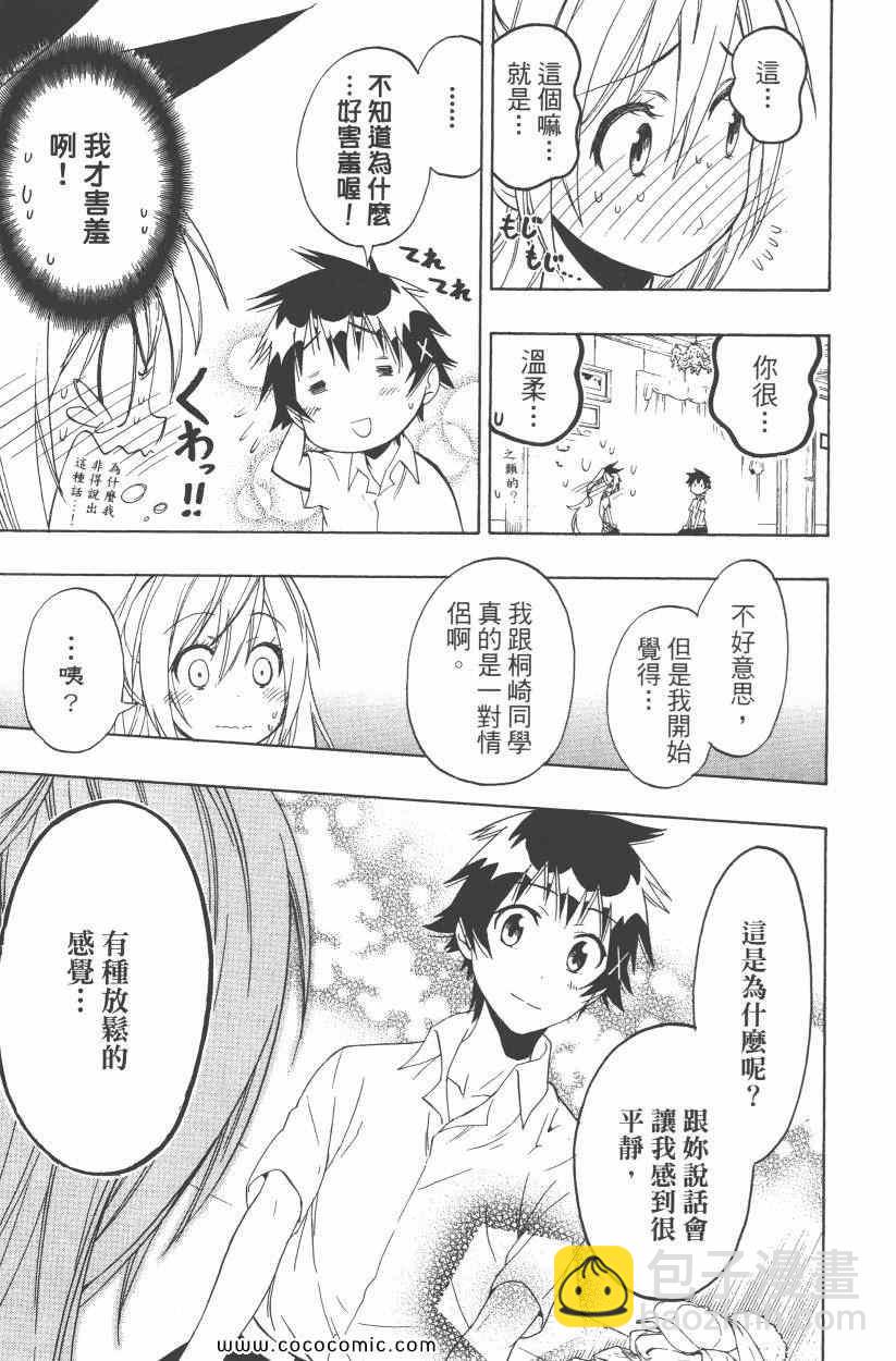 第10卷177