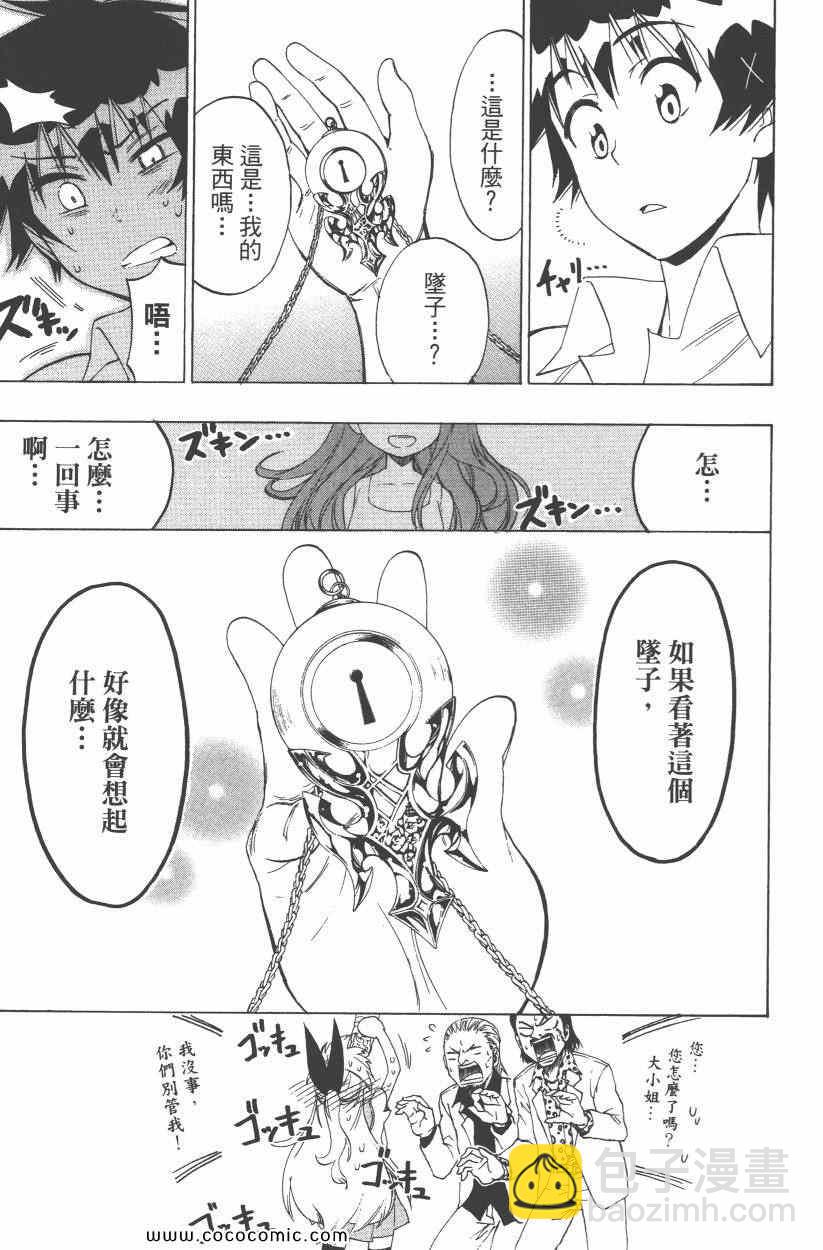 第10卷179