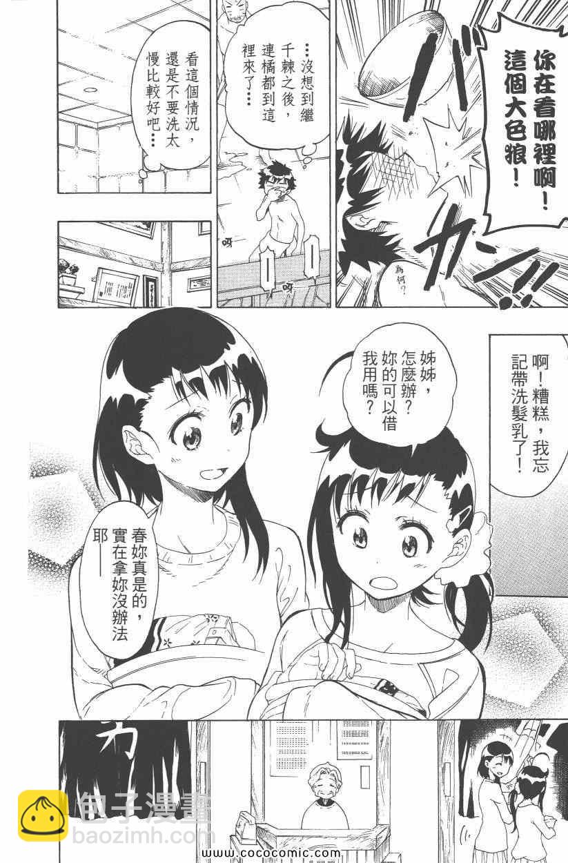第10卷18