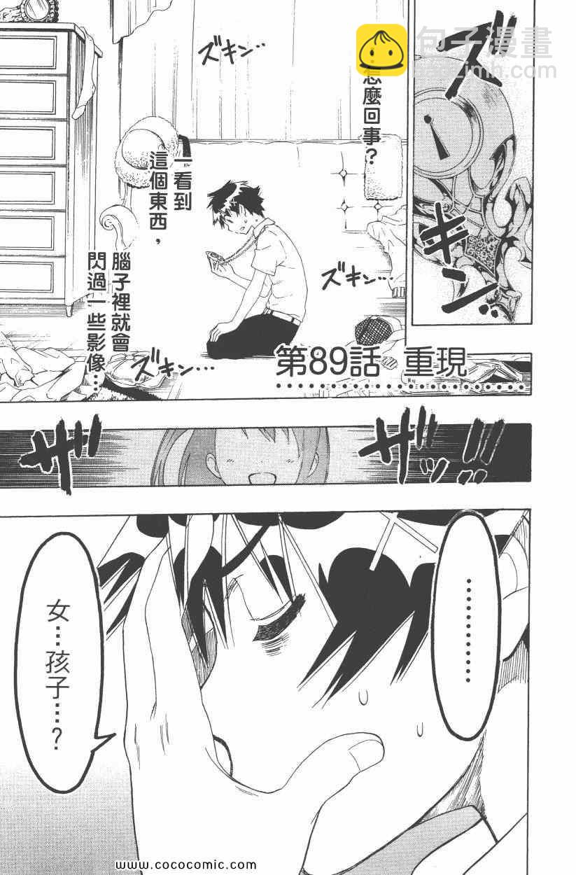 第10卷181