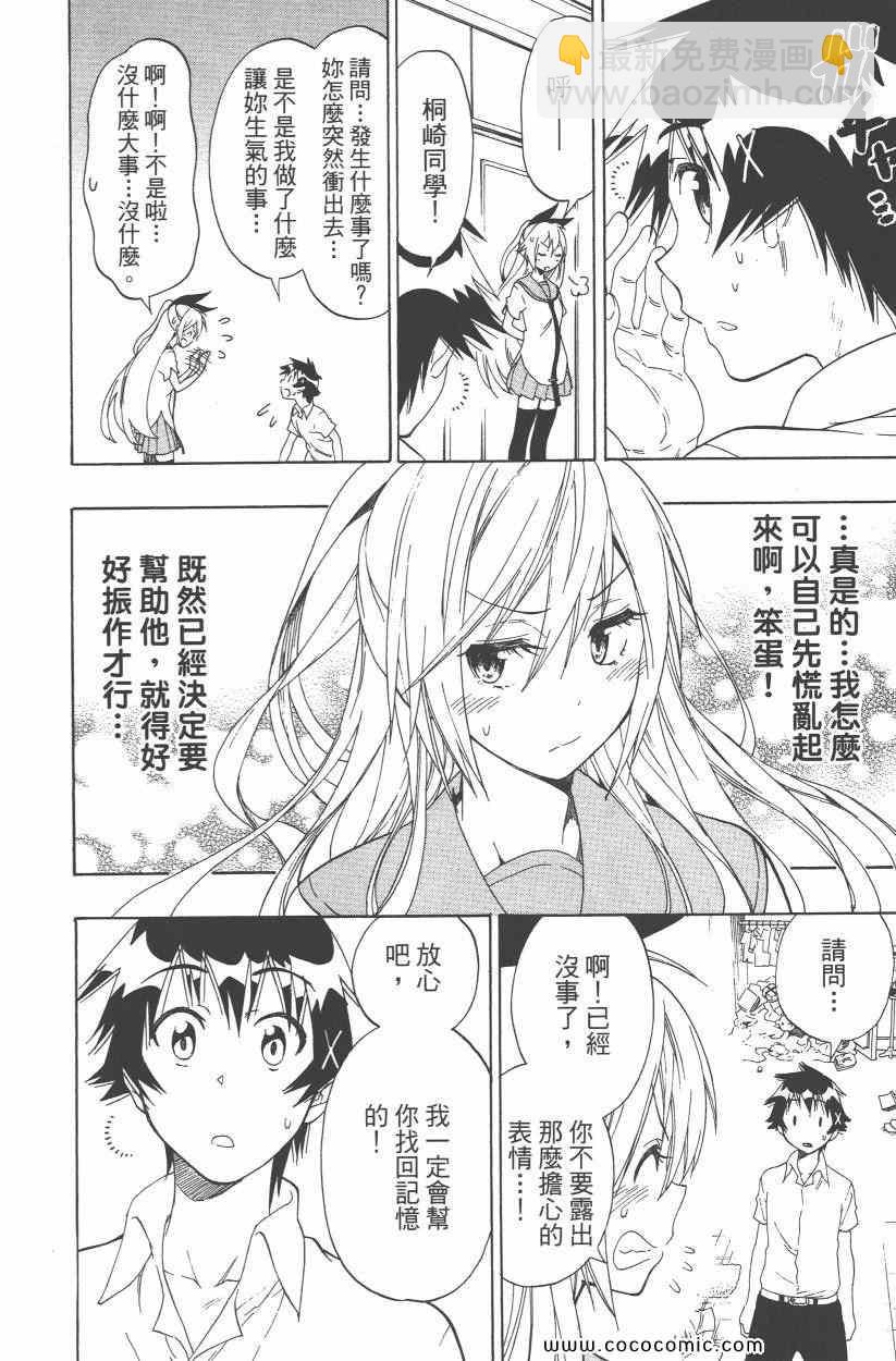 第10卷182