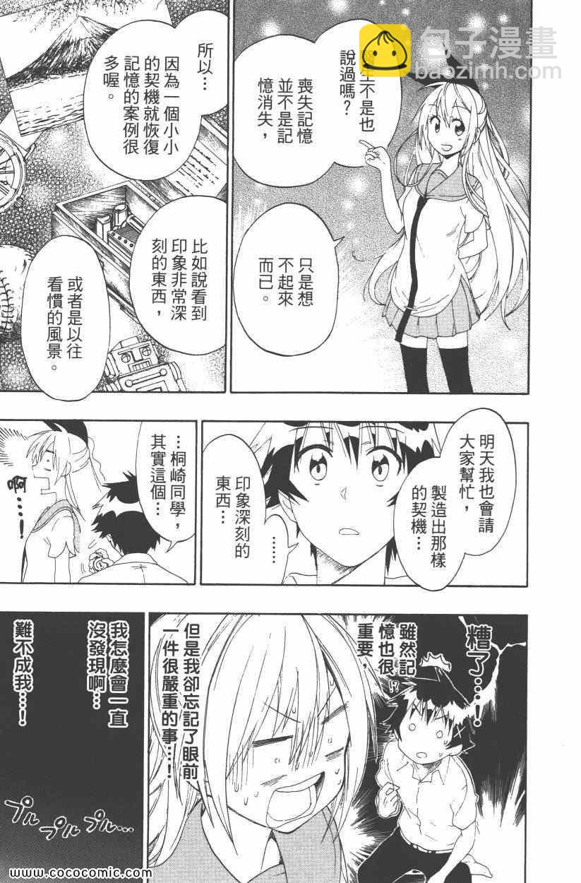 第10卷183