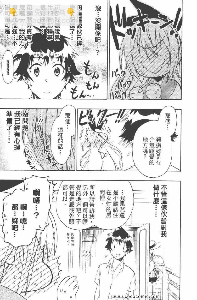 第10卷185
