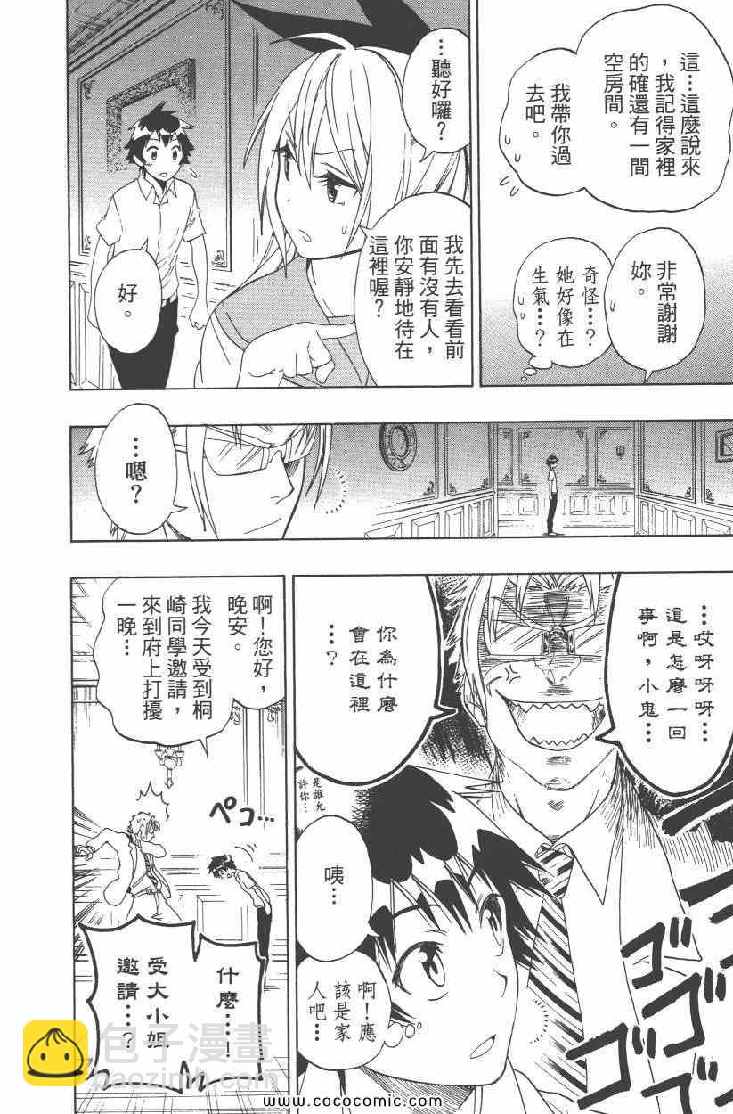 第10卷186