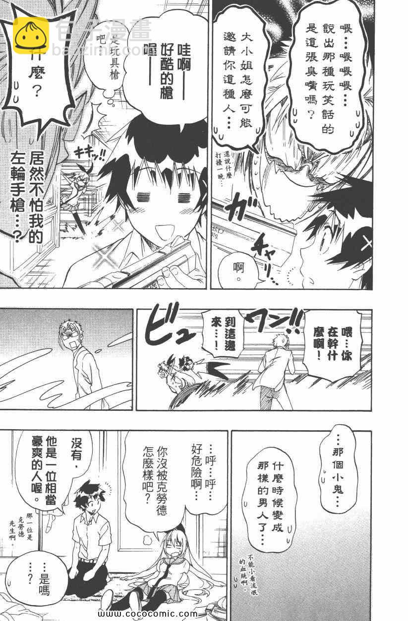 第10卷187