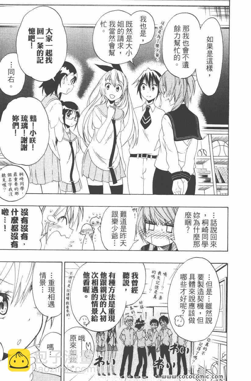 第10卷189