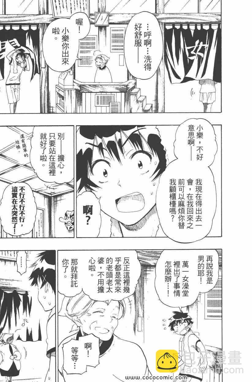 第10卷19