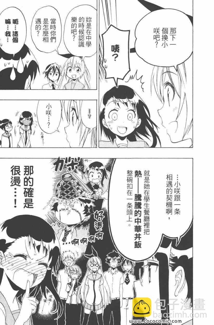 第10卷193