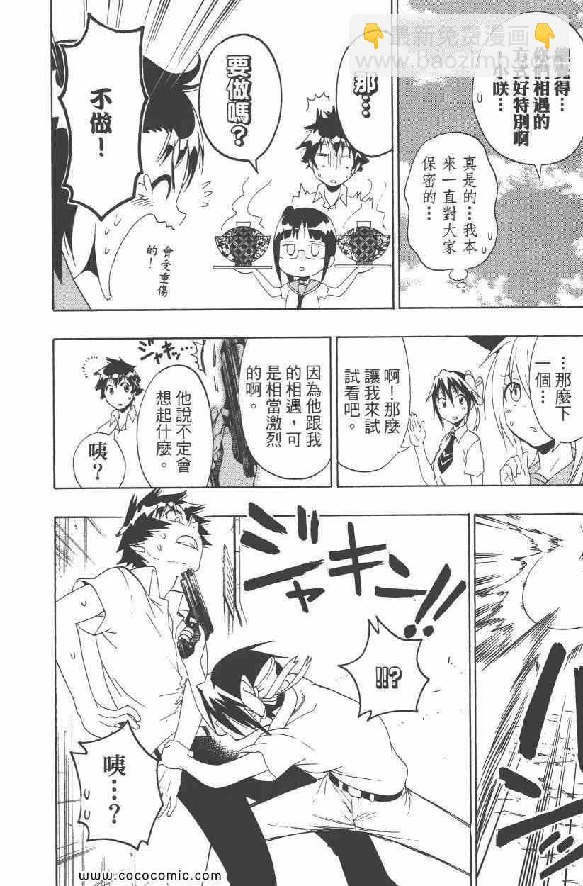 第10卷194