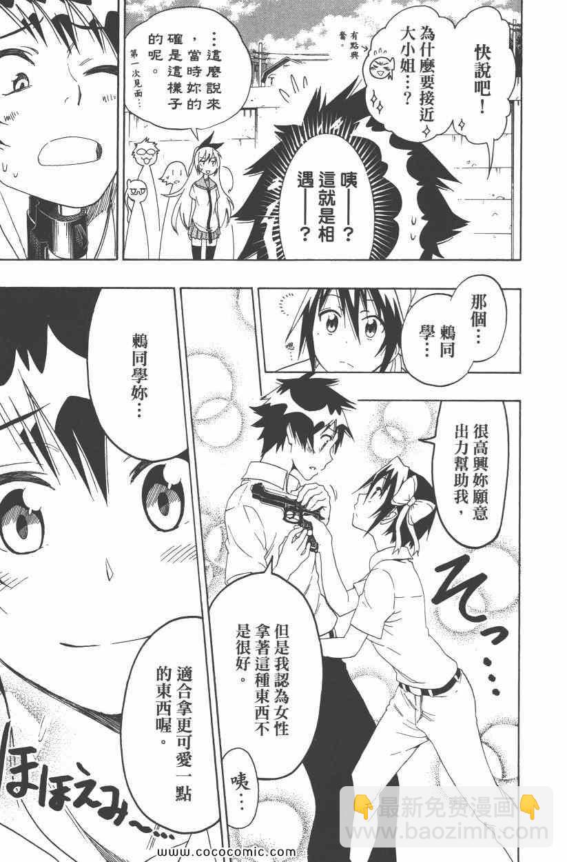 第10卷195