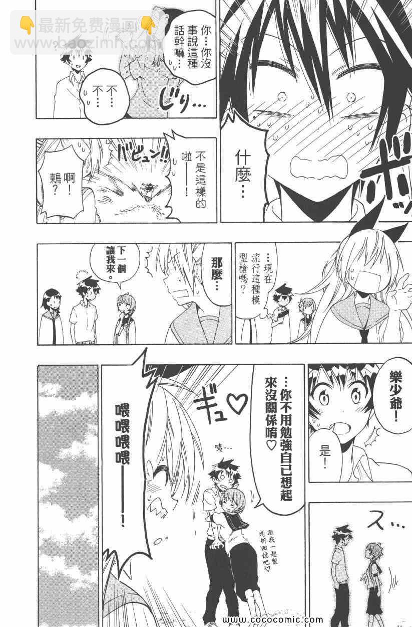 第10卷196