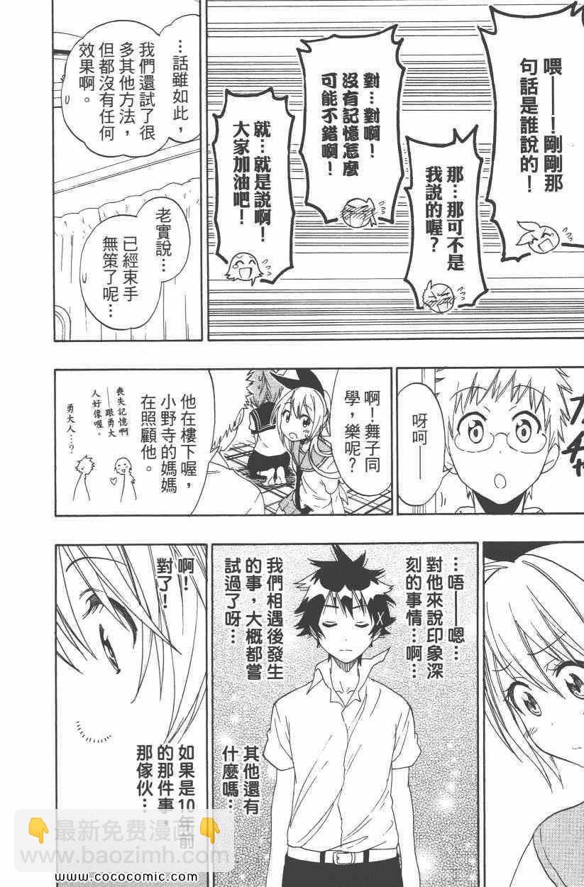 第10卷198