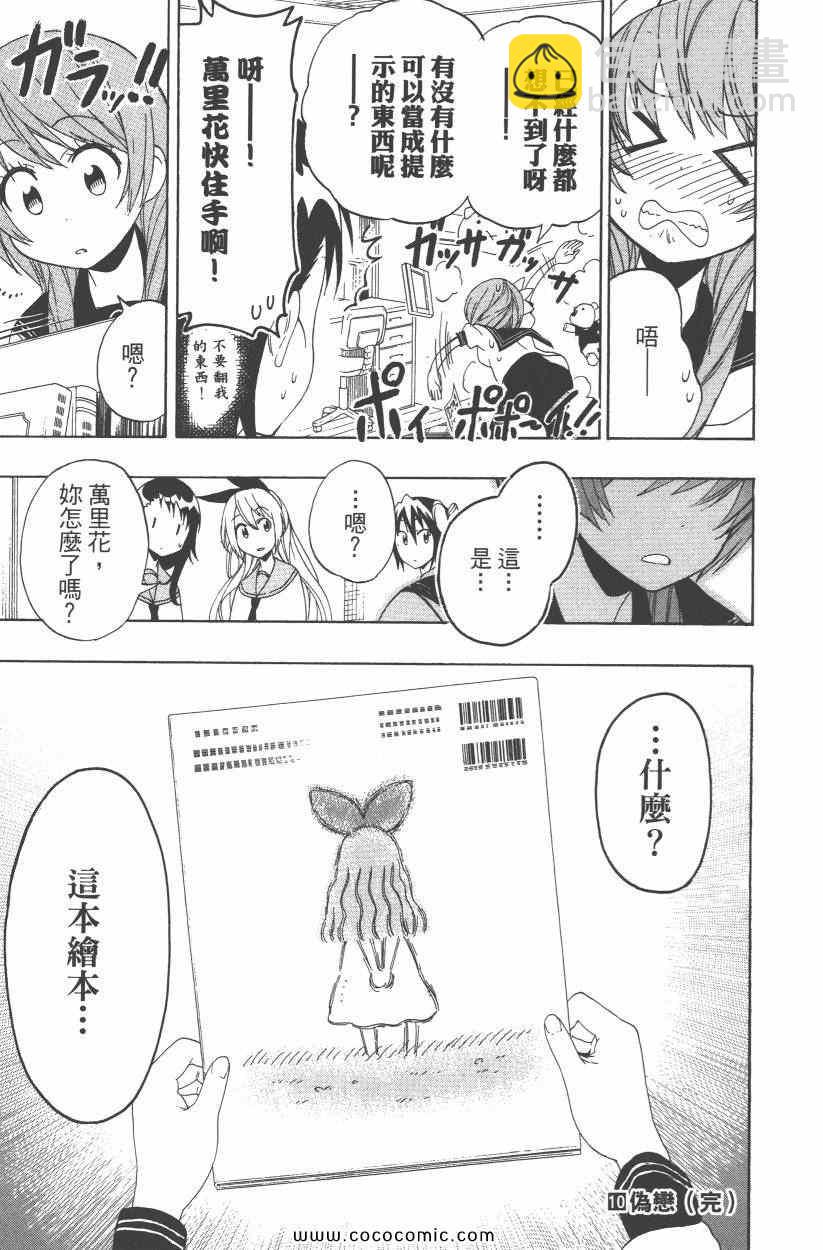 第10卷199