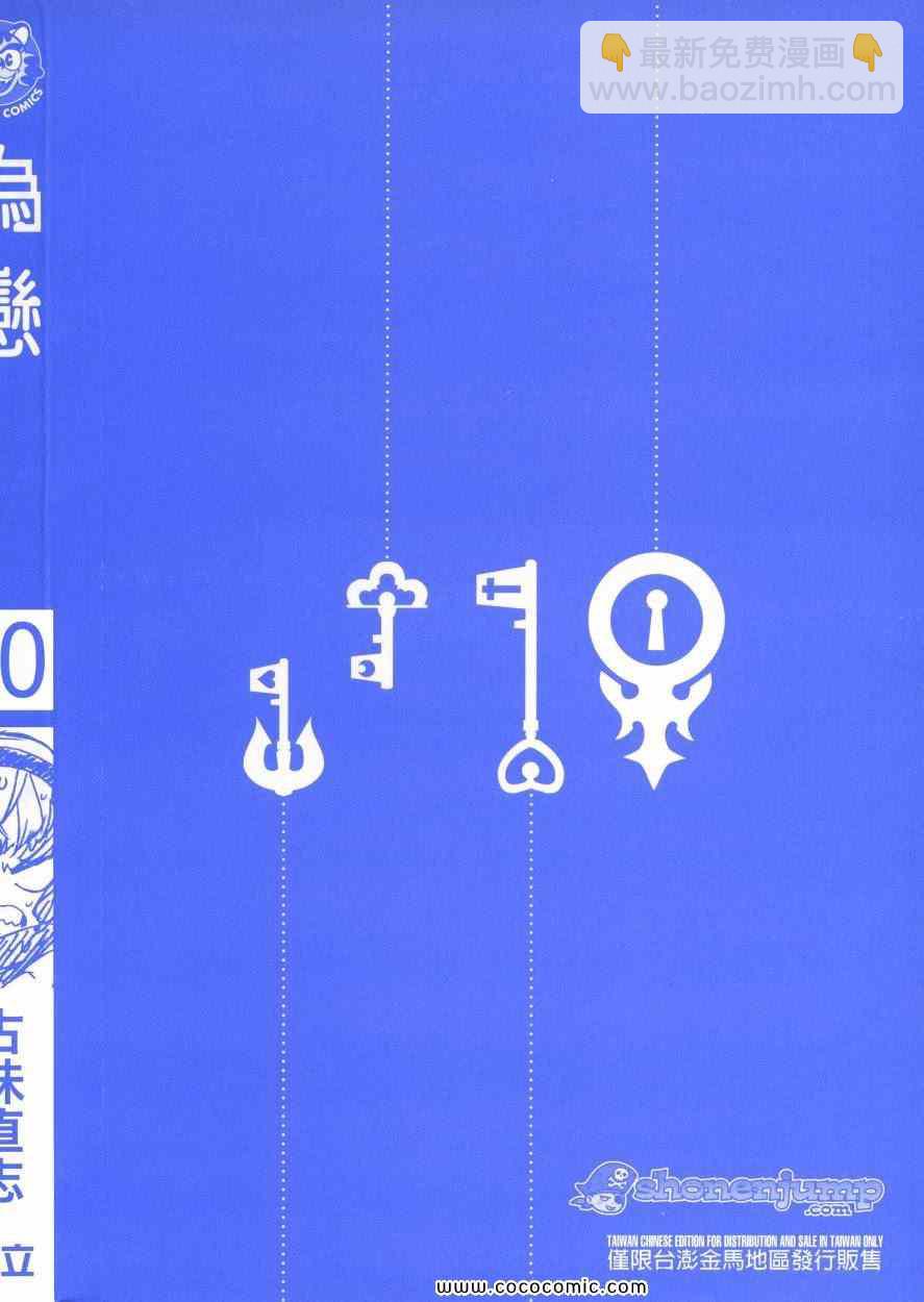 第10卷2