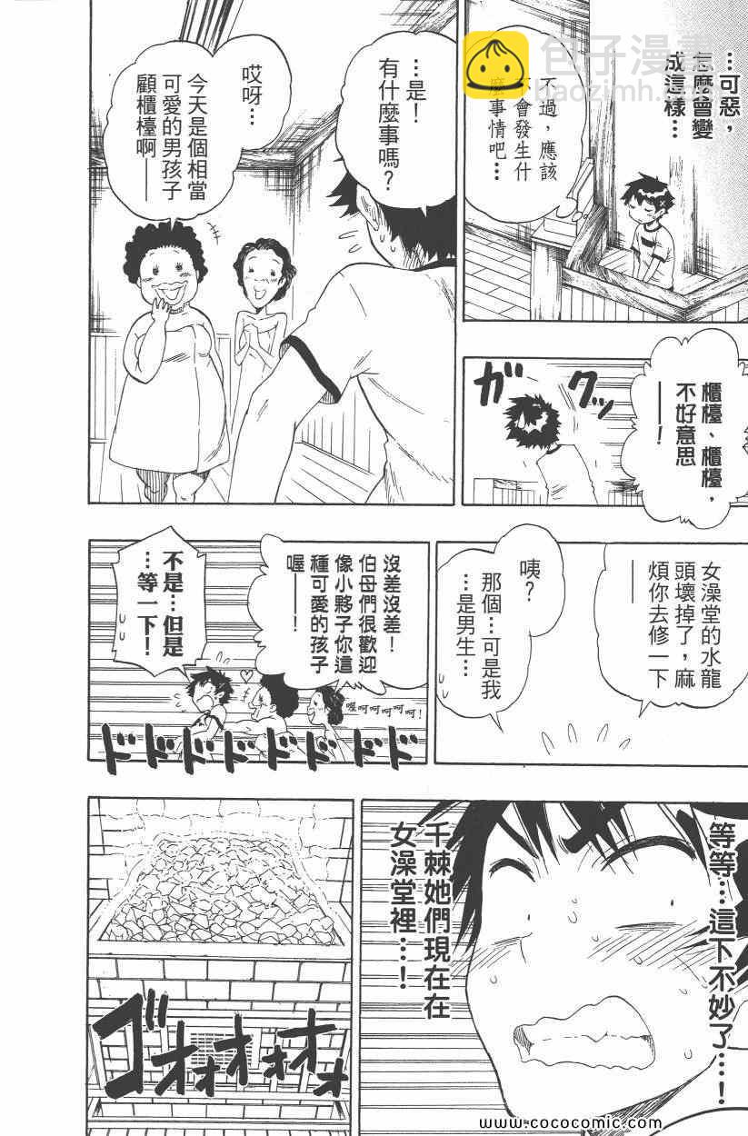 第10卷20