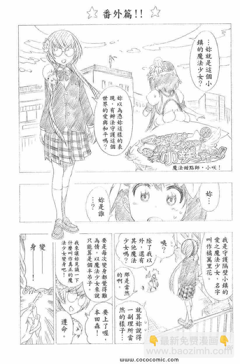 第10卷200