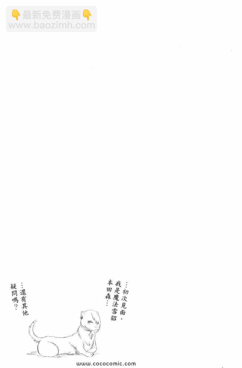 第10卷203