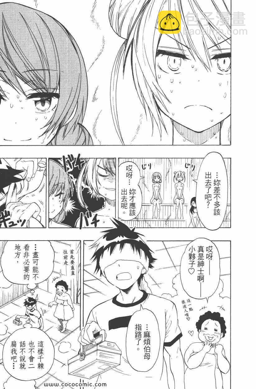 第10卷21