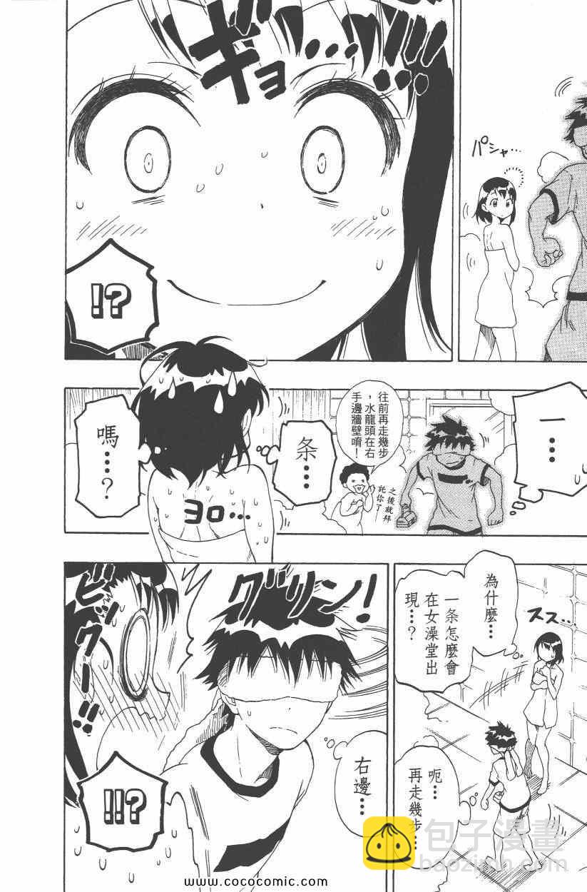 第10卷22