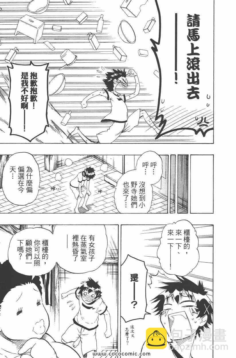 第10卷25