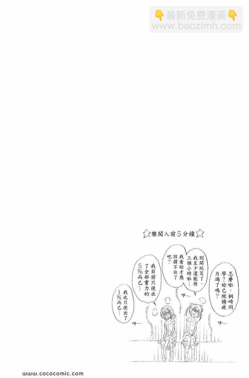第10卷28