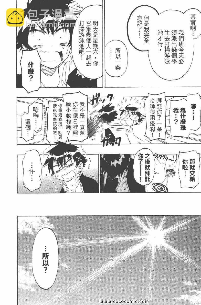 第10卷30